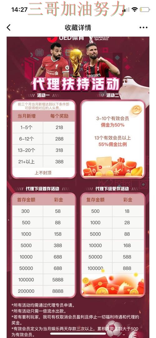 世界杯赛事中心背景下的世界杯投注平台揭秘与高清直播直播解析 世界杯赛事中心背景下的世界杯投注平台揭秘与高清直播直播解析