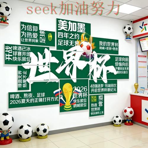 世界杯投注怎么玩靠谱吗?最新盘点结果来了(世界杯数据) 世界杯投注怎么玩靠谱吗?最新盘点结果来了(世界杯数据)