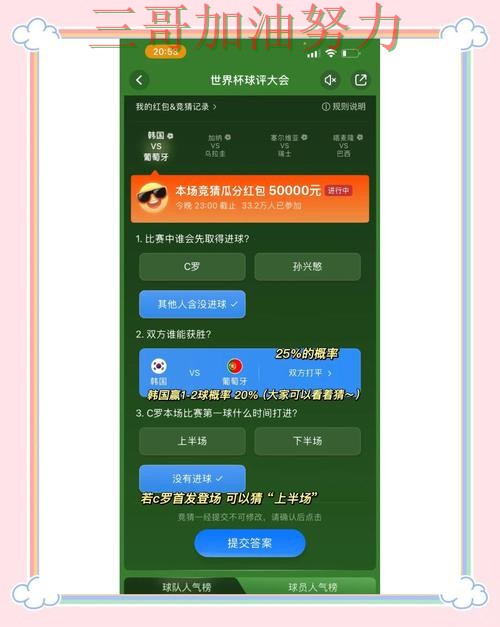 世界杯竞猜入口推荐报告:用户反馈+直播与实际体验总结 - 世界杯官方信息 世界杯竞猜入口推荐报告:用户反馈+直播与实际体验总结 - 世界杯官方信息