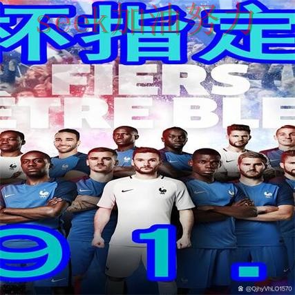 世界杯买球是否值得用别乱选,实测对比给你答案(世界杯赛事中心) 世界杯买球是否值得用别乱选,实测对比给你答案(世界杯赛事中心)