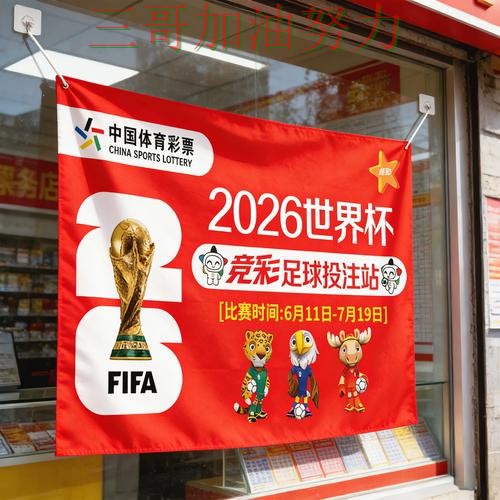 世界杯竞猜入口怎么玩指南:全面评测全流程解析(世界杯直播) 世界杯竞猜入口怎么玩指南:全面评测全流程解析(世界杯直播)