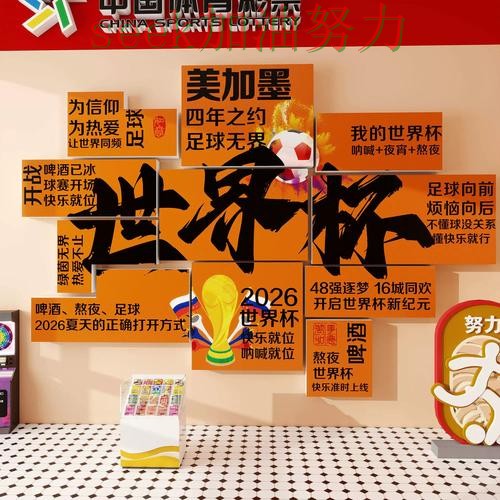 世界杯投注网站大全访问方式直播怎么看?实测对比给你答案(世界杯实时直播) 世界杯投注网站大全访问方式直播怎么看?实测对比给你答案(世界杯实时直播)