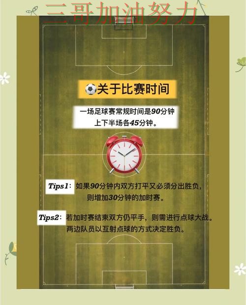 世界杯买球哪个好?一篇讲清楚|使用指南(世界杯直播) 世界杯买球哪个好?一篇讲清楚|使用指南(世界杯直播)