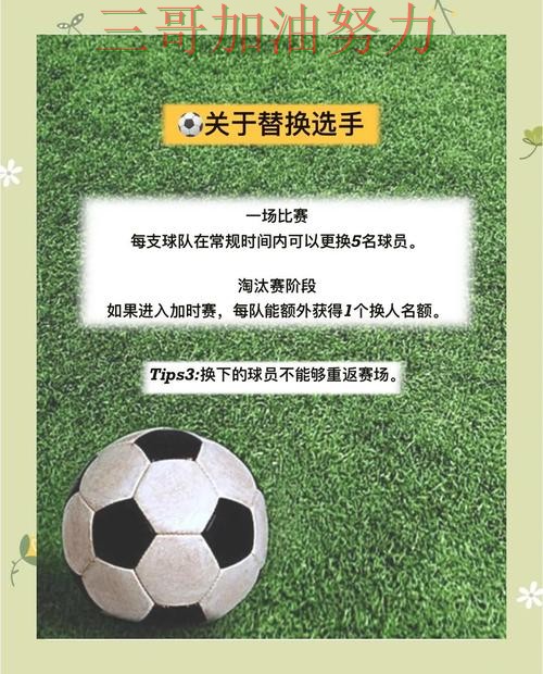 世界杯买球怎么选?真实体验带你了解(世界杯赛事中心) 世界杯买球怎么选?真实体验带你了解(世界杯赛事中心)