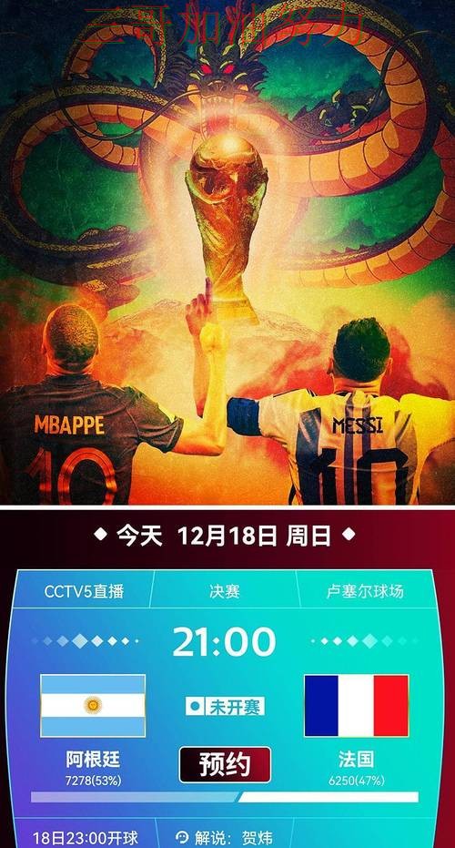 世界杯投注平台合集全面分析合集:覆盖安全入口+直播与入口方式 - 世界杯直播 世界杯投注平台合集全面分析合集:覆盖安全入口+直播与入口方式 - 世界杯直播