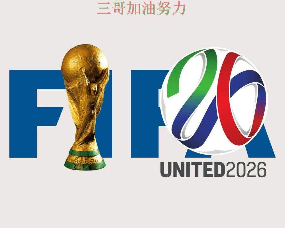 世界杯投注平台如何操作?全面评测带你了解(FIFA World Cup 2026) 世界杯投注平台如何操作?全面评测带你了解(FIFA World Cup 2026)