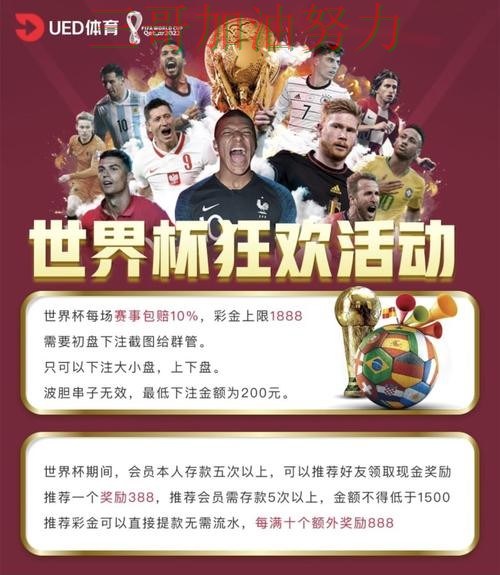 世界杯买球平台安全入口直播怎么看?趋势解读给你答案(世界杯直播) 世界杯买球平台安全入口直播怎么看?趋势解读给你答案(世界杯直播)
