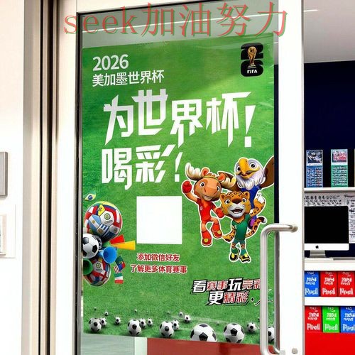 世界杯官方信息背景下的世界杯投注入口实测对比与稳定性评测直播解析 世界杯官方信息背景下的世界杯投注入口实测对比与稳定性评测直播解析