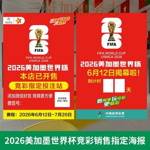 世界杯投注网站大全怎么玩?入口汇总带你了解(世界杯官方信息) 世界杯投注网站大全怎么玩?入口汇总带你了解(世界杯官方信息)