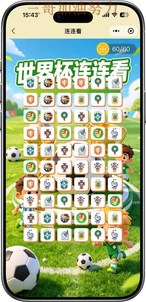 世界杯竞猜入口怎么玩?深度解析带你了解(World Cup 2026) 世界杯竞猜入口怎么玩?深度解析带你了解(World Cup 2026)